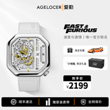 爱勒  AGELOCER【速度与激情官方联名】赛车表男士手表机械表送男友生日礼物  5819A10-R白色