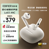 漫步者（EDIFIER）萝莉豆Lolli3 ANC 半入耳主动降噪蓝牙耳机 LDAC音频解码 适用苹果华为小米OPPO手机 云白色