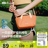 蕉下（beneunder）斜挎包包女包单肩包托特包迷你通勤包旅游轻便逛街小包礼物女生橘