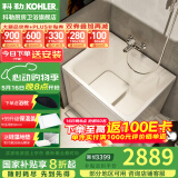 科勒（KOHLER）独立式亚克力浴缸玲纳内外式排水家用浴缸深泡式浴缸带座椅 26759T-L-0左角位85cm0.85m