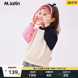 马·拉丁（M.Latin）/童装儿童卫衣年秋新款男女童大童撞色插肩袖圆领卫衣 粉红90-110 110 cm