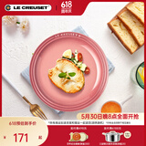酷彩（Le Creuset）炻瓷19/23cm圆形碟 家用餐具水果盘甜品盘西餐盘沙拉盘餐盘 圆形碟石英粉 23cm