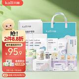 开丽（Kaili）待产包入院全套待产包母子全套产妇产后用品19件套