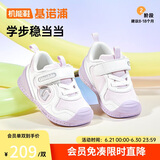 基诺浦（ginoble）步前鞋8-18个月25年春季男女宝宝经典学步鞋GB2397白色/淡紫