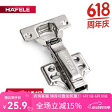海福乐（HAFELE）德国海福乐不锈钢合页橱柜门液压阻尼铰链缓冲弹簧荷叶折叠衣柜门 304不锈钢 334.00.020全盖1只