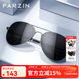 帕森（PARZIN） 偏光太阳镜男 经典飞行框蛤蟆镜遮阳防晒开车驾驶专用墨镜 枪框黑灰片（PZ8023）