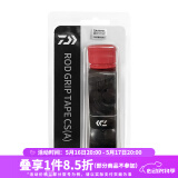 达亿瓦（DAIWA） 钓竿把手缠带(A) 鱼竿手把缠绕带抄网钓竿把手缠带防滑带 小配件 黑色（长约1.5米）