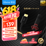 魅蓝 HiFi3pro小尾巴解码耳放 Hi-Res认证独立DAC芯片 Type-C转3.5耳机转接头手机解码器 便携即插即用