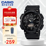 卡西欧（CASIO）大众指针系列 太阳能防水数字双显运动休闲男表 AQ-S810W-1A2VDF