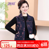 婉荷中年妈妈春秋薄款马甲女大码宽松外穿背心中老年人奶奶装马夹坎肩