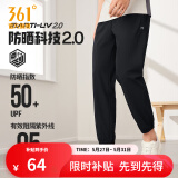 361度运动裤男2025年夏季新品冰感防晒弹力九分裤宽松直筒运动裤 【男】超级黑-冰感防晒 XL