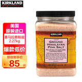 Kirkland Signature柯克兰喜马拉雅粉盐2.27kg美国进口玫瑰盐浴盐岩盐烧烤调味品礼物