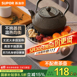 苏泊尔（SUPOR）迷你电陶炉 煮茶器 煮茶炉煮茶壶 养生围炉煮茶 茶艺炉 煮茶 泡茶不挑器具  SW-DTL01【不含茶壶】