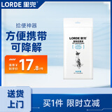 lorde里兜狗狗拾便袋加厚可降解捡屎袋狗屎袋拾便器遛狗夹便袋50片