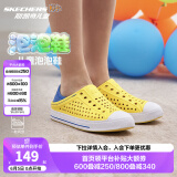 Skechers斯凯奇儿童洞洞鞋夏季凉鞋男女童涉水溯溪鞋防滑沙滩拖鞋91995L 男童/黄色/蓝色/YLBL 35