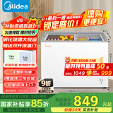 美的（Midea）220升双温双箱展示柜家商两用囤货雪糕冰柜大容量冷柜推拉玻璃双门冷藏冷冻卧式冰箱 BCD-220VM(E)