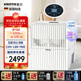 Venta空气净化加湿器LW25白无雾冷蒸发式卧室婴儿静音家用净化花粉防过敏落地上加水文塔温坦