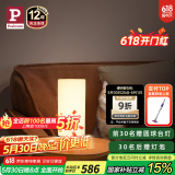 Paulmann P 德国柏曼Pinja台灯卧室床头灯简约温馨小夜灯 触摸调光小台灯 白玉玻璃+镜光银 触摸无极调光