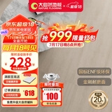 大自然（Nature）多层木地板ENF级锁扣金刚耐磨地暖15mm慕森烟雨朦胧包安装送辅料