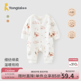 童泰（TONGTAI）童泰婴儿连体衣春秋季纯棉初生宝宝长袖哈衣儿童家居服内衣爬服 棕色小鹿（对开款） 80cm (建议11-18月身高73-83cm)