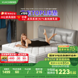 顾家家居（KUKA）高纯度乳胶独袋弹簧席梦思床垫2.0X2.2米M0001J梦想垫