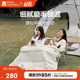 牧高笛（MOBIGARDEN）睡袋 户外露营双人磨毛棉保暖信封睡袋新月3.2 NX20562027 象牙白