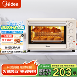 美的（Midea） 35升家用多功能电烤箱 机械式操作 独立控温 三种烘烤模式 烘焙蛋糕PT3540 35L大容量 35L 厨房电器