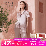 金三塔真丝睡衣女100%桑蚕丝可外穿凉感养肤两件套居家服礼物 短长裤香妃色 L