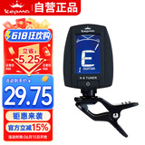 kepma卡普马T01卡马卡玛通用调音器民谣吉他调音表古典电吉它校音器