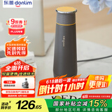 东菱（Donlim）【国家补贴】便携烧水壶电热水杯家用旅行烧水杯小型冲奶防烫办公室养生保温杯DL-B1钛金灰