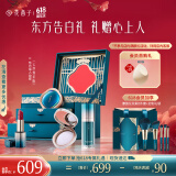 花西子618狂欢东方妆奁礼盒彩妆套装实用化妆品蜜粉口红气垫送女友礼物 【心意常伴】云纱焕彩4件套