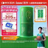 Inne因你【杨舒予力荐】竹节钙赖氨酸钙镁锌液体钙儿童青少年30条