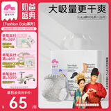 盛夏光年 GALA拉拉裤XXXL码26片（18kg+）超薄特大号透气尿不湿婴儿训练裤