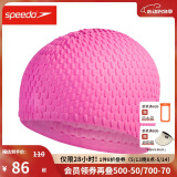速比涛（Speedo）硅胶泳帽长发泡泡帽防水护耳游泳帽 粉色