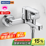 科固（KEGOO）混水阀三联浴缸淋浴水龙头冷热 浴室卫生间花洒开关混合阀铜K3034