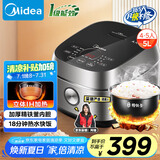 美的（Midea）【国家补贴】纤V系列 IH智能电饭煲Pro电饭锅家用5L大容量4-5人 蒸米饭锅FB50S701
