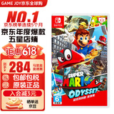 任天堂（Nintendo） Switch游戏卡带游戏软件海外通用版本全新原装实体卡 超级马里奥 奥德赛 简繁中文