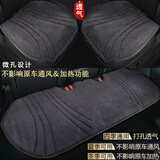 车优友（CEYOYO）汽车坐垫四季通用翻毛皮方垫新款透气乳胶棉车垫颈枕后排汽车座垫 三件套-前排2片后排1片-深灰色 本款适合99%车型-下单备注