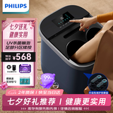 飞利浦（PHILIPS）泡脚桶足浴盆加热恒温按摩洗脚盆加深躺泡UV深度杀菌3214F 实用节日生日礼物 七夕礼物教师节