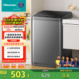 海信（Hisense）波轮洗衣机全自动 8.5公斤大容量波轮健康家用租房宿舍金属机身一级能效HB85DC20以旧换新国家补贴