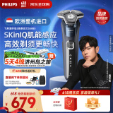 飞利浦（PHILIPS）剃须刀电动刮胡刀亲肤经典蜂巢5系荷兰整机进口 SkinIQ智能感应刮胡刀全身水洗生日礼物纪念日礼物 【配充电座】S5885/35