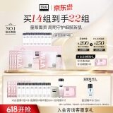 奥伦纳素（Erno Laszlo）冰白面膜14片补水保湿美白护肤品套装送礼物