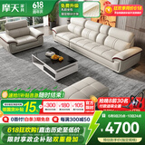 摩天（Motian） 沙发 真皮沙发客厅整装沙发实木沙发组合办公皮艺沙发家具 直排3人位+脚踏+双扶手单人位 标准版【桉木框架+国产牛皮】