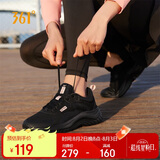 361°运动鞋女夏季透气薄款网布跳绳健身轻便慢跑步鞋子女682232210-7