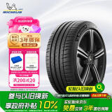 米其林（MICHELIN）汽车轮胎/电动车新能源轮胎 235/45ZR18 98Y T1竞驰PILOT SPORT 4