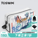 拓胜（TOSWIM）游泳包干湿分离男女健身包泳衣收纳袋防水泳包运动背包装备 律动假日【干湿分离,独立鞋仓】