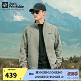 Jack Wolfskin狼爪软壳夹克男2025春季户外运动休闲防风透气宽松运动服外套男 A63775A-4137/薄荷叶绿 XL 180/104A