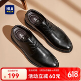 海澜之家HLA皮鞋男士商务休闲系带正装德比鞋子H164/H172 增高款43