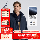 诺帝卡（NAUTICA）男装秋冬款易打理休闲防轻溅水隐藏帽厚外套棉服男JO2313 藏青4NV（223） S