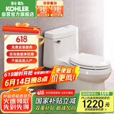 科勒（KOHLER）希玛龙连体抽水马桶坐便器陶瓷座厕喷射虹吸式大冲力400mm6076T